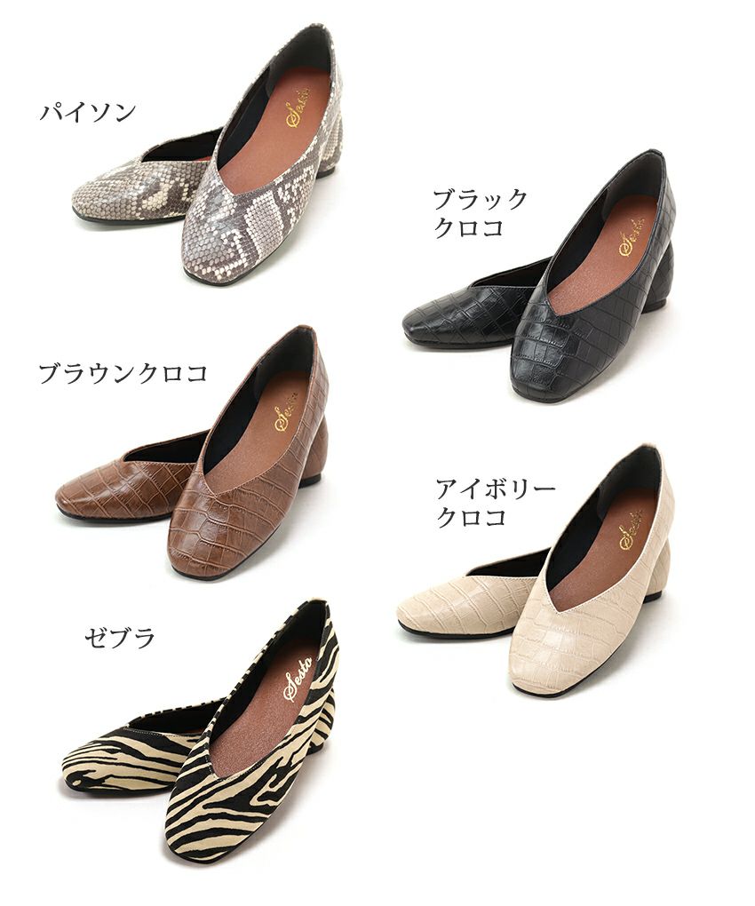 スクエアトゥフラットシューズVカットバブーシュパンプス 一部7月上旬入荷予定