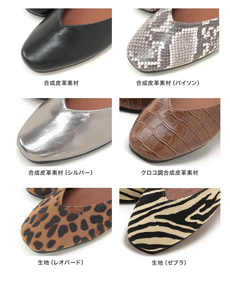 スクエアトゥフラットシューズVカットバブーシュパンプス 一部7月上旬入荷予定