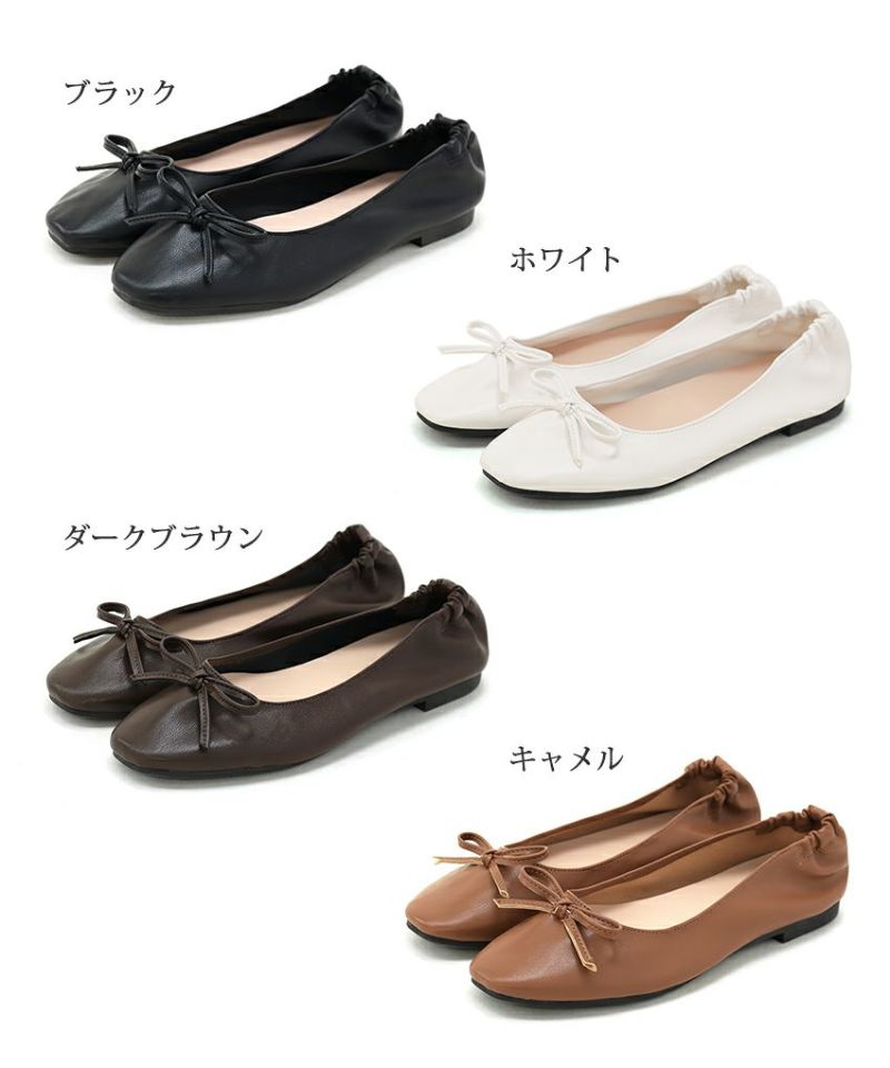 かかとがゴムでバブーシュのように履けるスクエアトゥバレエ かかとがゴムでバブーシュのように履けるスクエアトゥバレエ
