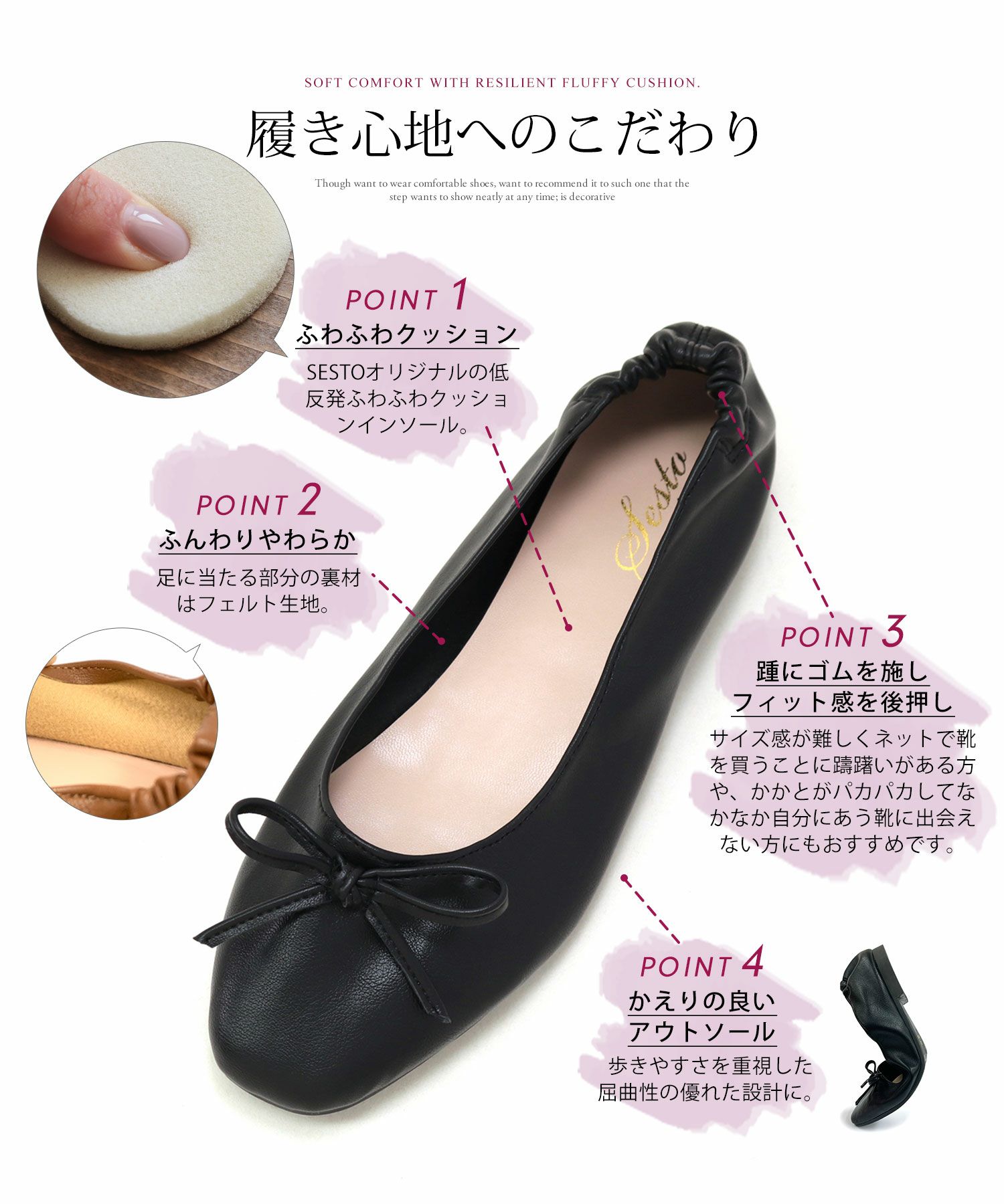 かかとがゴムでバブーシュのように履けるスクエアトゥバレエシューズパンプス