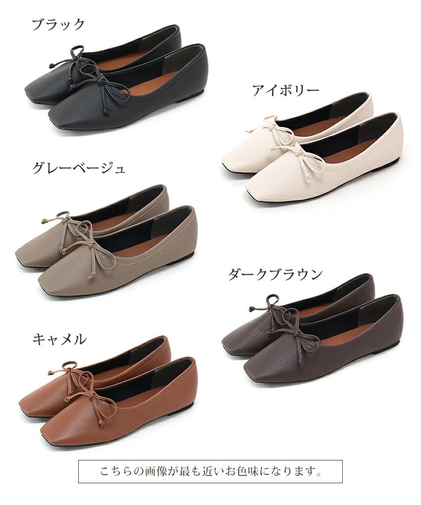 やわらかスムース素材のスクエアトゥ甲深バレエシューズ 一部6月下旬・7月上旬・8月上旬入荷予定