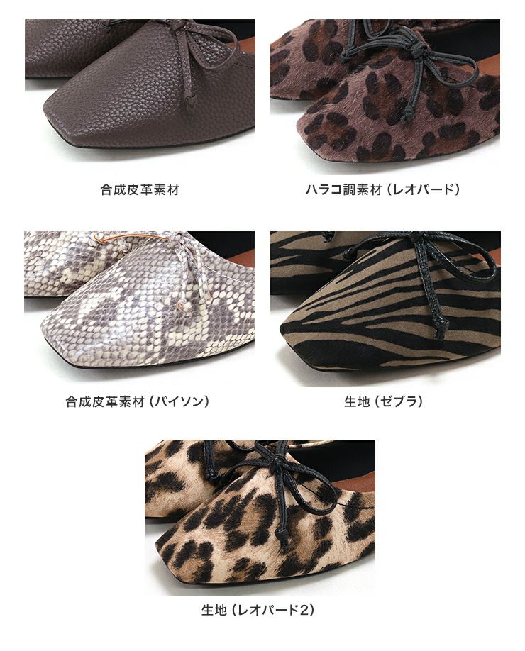 やわらかスムース素材のスクエアトゥ甲深バレエシューズ 一部6月下旬・7月上旬・8月上旬入荷予定