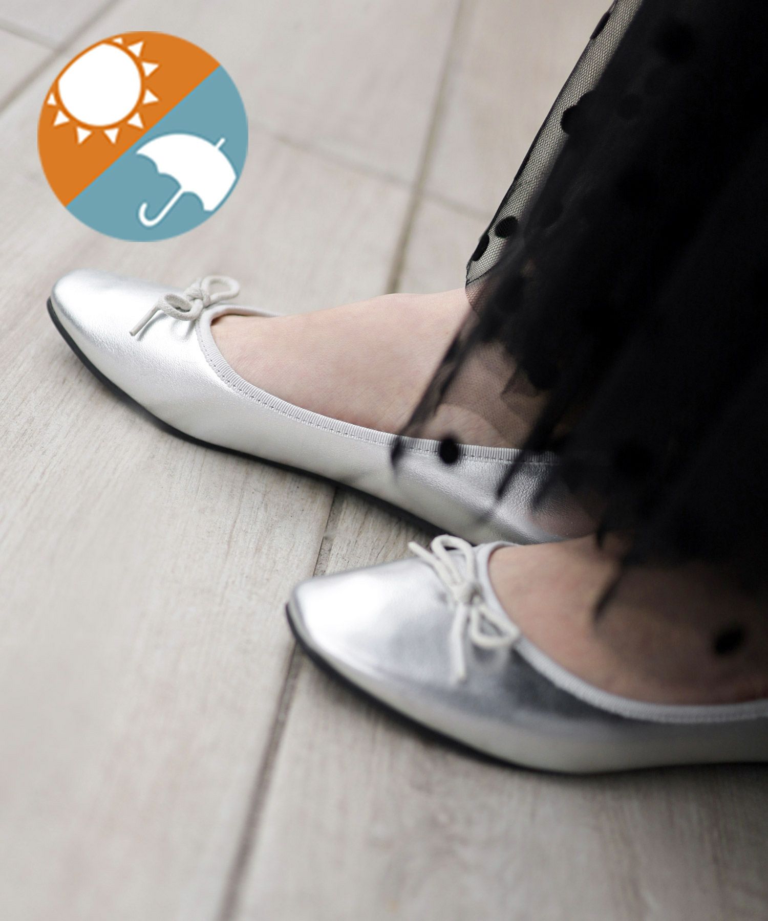 バレエシューズ 生活防水！晴雨兼用バレエシューズ/レインシューズ/レイン