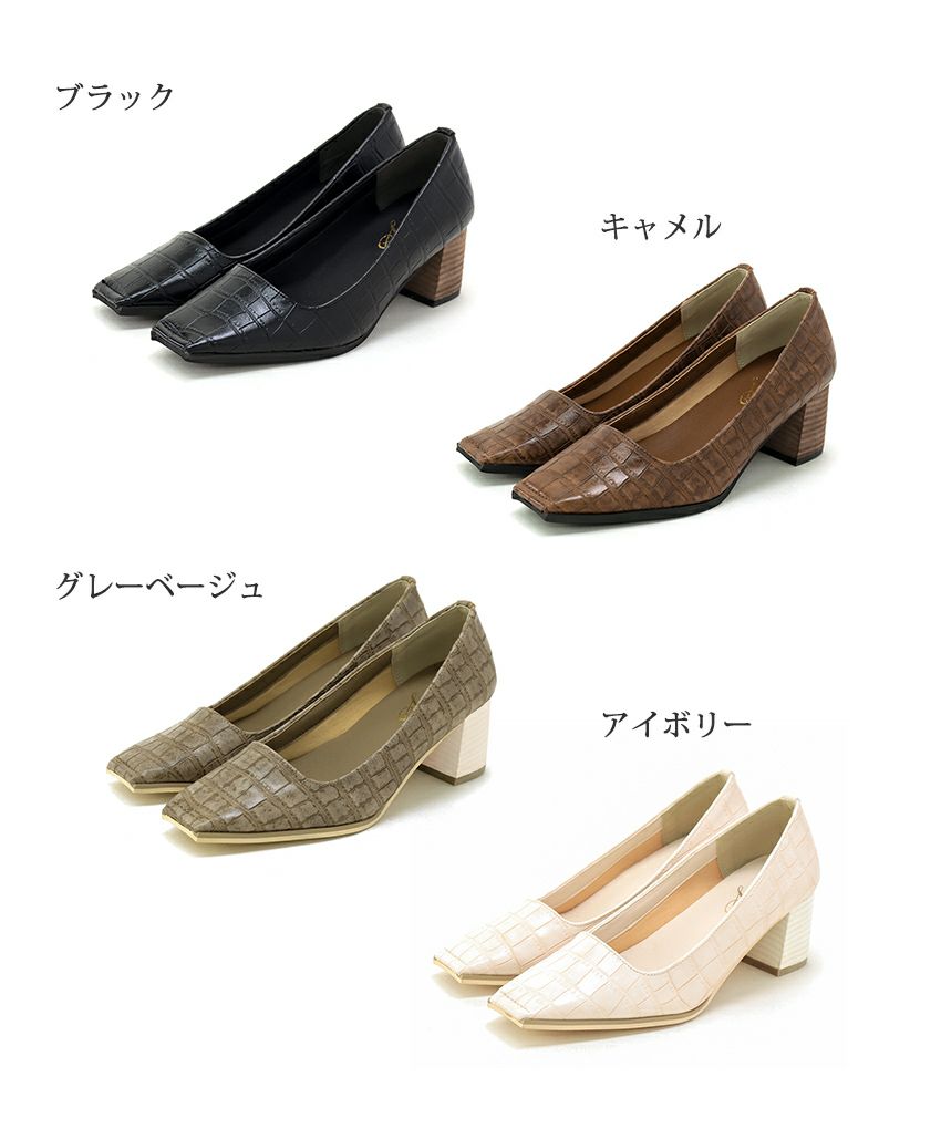 ウッドヒールのスクエアトゥチャンキーヒールパンプス