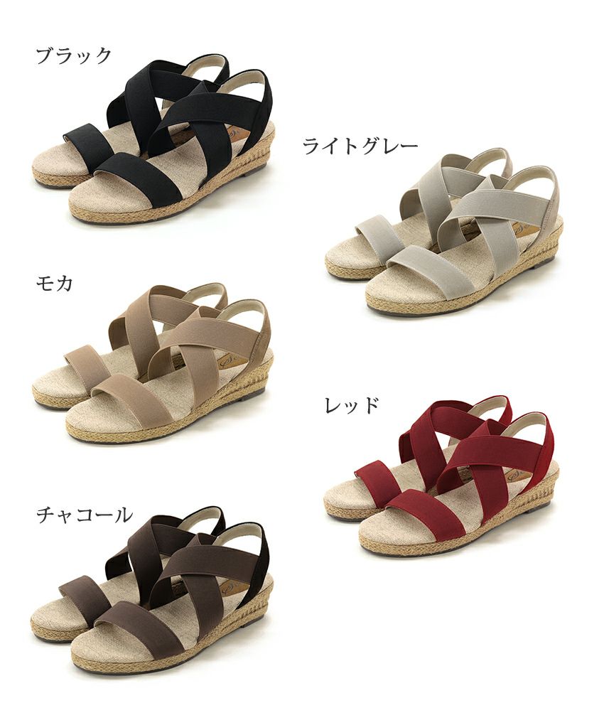 ゴムでフィットするので靴ズレしにくい4cmヒールゴムフィットサンダル 一部7月上旬・7月末頃入荷予定