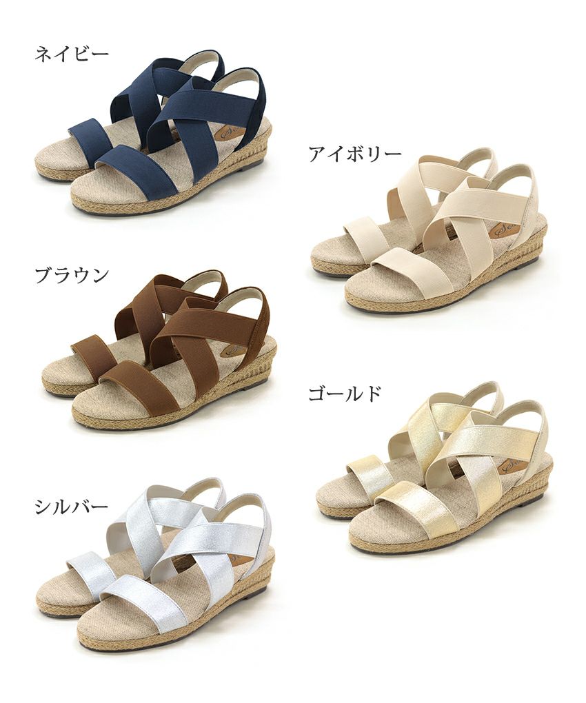 ゴムでフィットするので靴ズレしにくい4cmヒールゴムフィットサンダル 一部7月上旬・7月末頃入荷予定