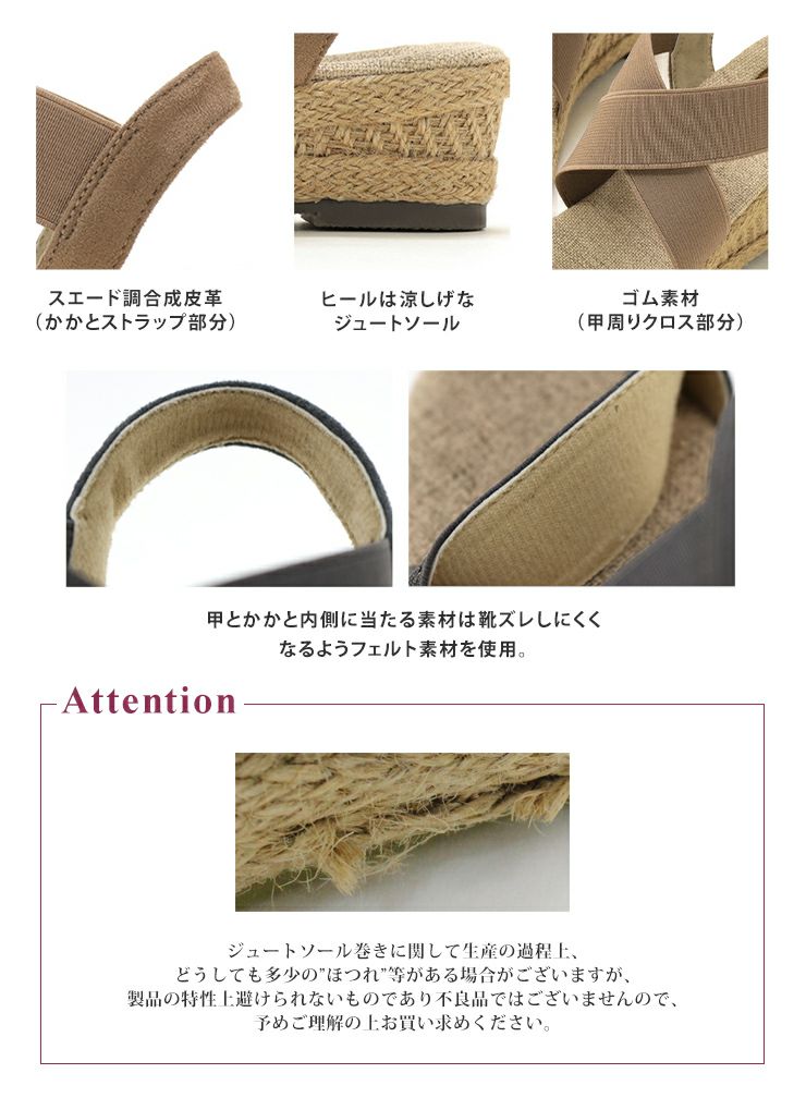ゴムでフィットするので靴ズレしにくい4cmヒールゴムフィットサンダル 一部7月上旬・7月末頃入荷予定