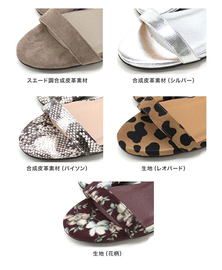 6.5cmチャンキーヒールのワンストラップサンダル/ふわふわ