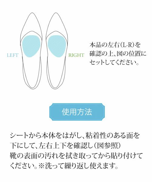 衝撃吸収クリアジェルつま先インソールパッド【返品・交換不可】【4セットまでゆうパケット可】