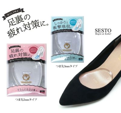 インソール 中敷 中敷き レディース パンプス サンダル ミュール つま先 つまさき 衝撃吸収 ジェル マシュマロジェル【返品・交換不可】【4セットまでゆうパケット可】