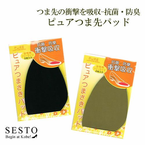 Amazon.co.jp: 3足 肌色ブラパット パッド 胸 パッドブラ