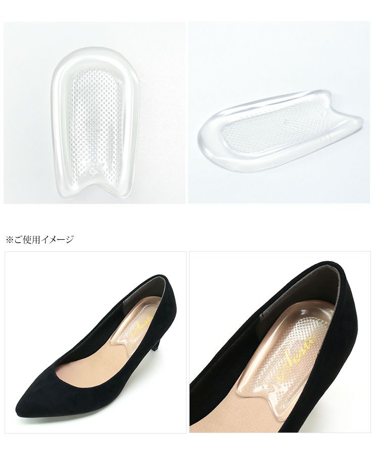 インソール 中敷 中敷き レディース パンプス サンダル ミュール つま先 つまさき 衝撃吸収 ジェル マシュマロジェル【返品・交換不可】【4セットまでゆうパケット可】
