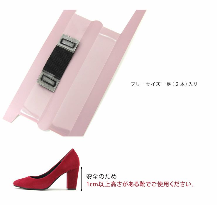 ミュールフィットバンド【返品・交換不可】【10個までゆうパケット可】