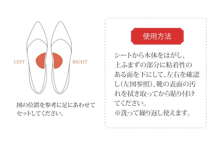 インソール 中敷 中敷き レディース パンプス サンダル ミュール 土ふまず 疲れ対策 衝撃吸収 ジェル マシュマロジェル【返品・交換不可】【4セットまでゆうパケット可】