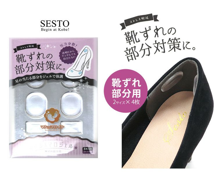 ななちゃん専用　　中敷きフカフカ洗えるサンダル　23センチМサイズ インソール 中敷 中敷き レディース パンプス サンダル ミュール