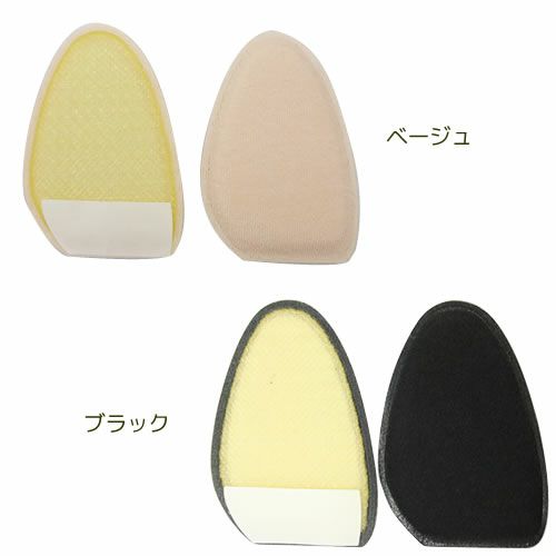 低反発ウレタン使用のハーフインソール【返品・交換不可】【5個までゆうパケット可】