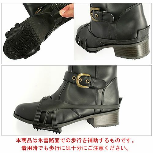 氷雪路面で滑りにくい!簡単着脱型スパイク【返品・交換不可】