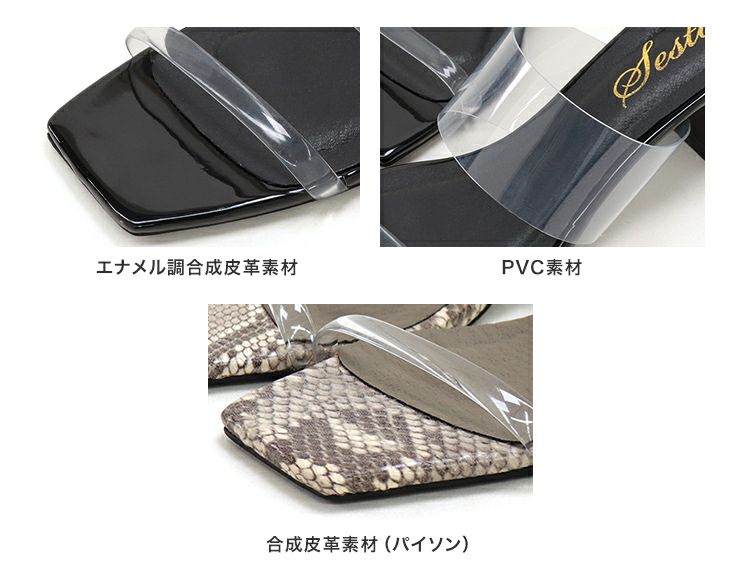 クリアPVCの変形チャンキーヒールスクエアトゥサンダル△返品交換不可 ...