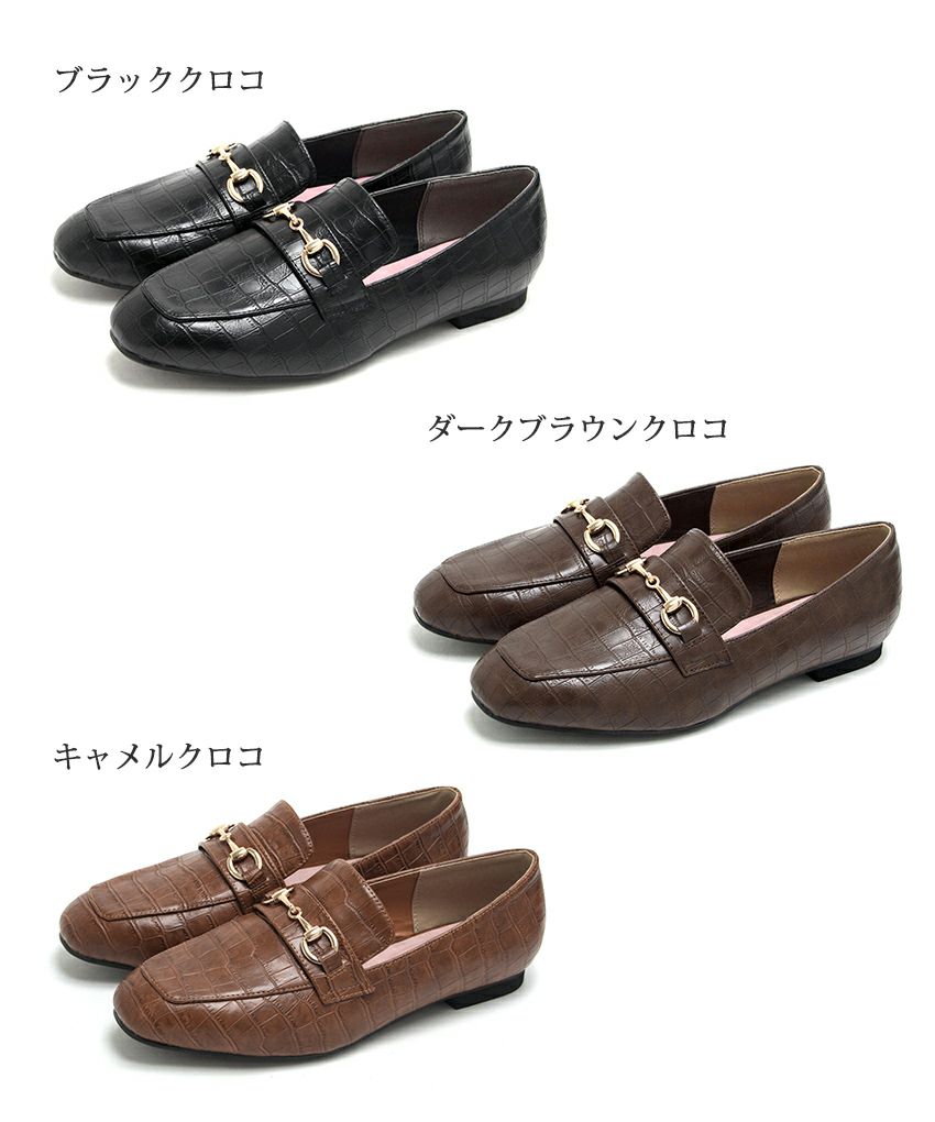 【4Ｅ幅広・大きいサイズ】スクエアトゥビット付きローファー ▲返品不可