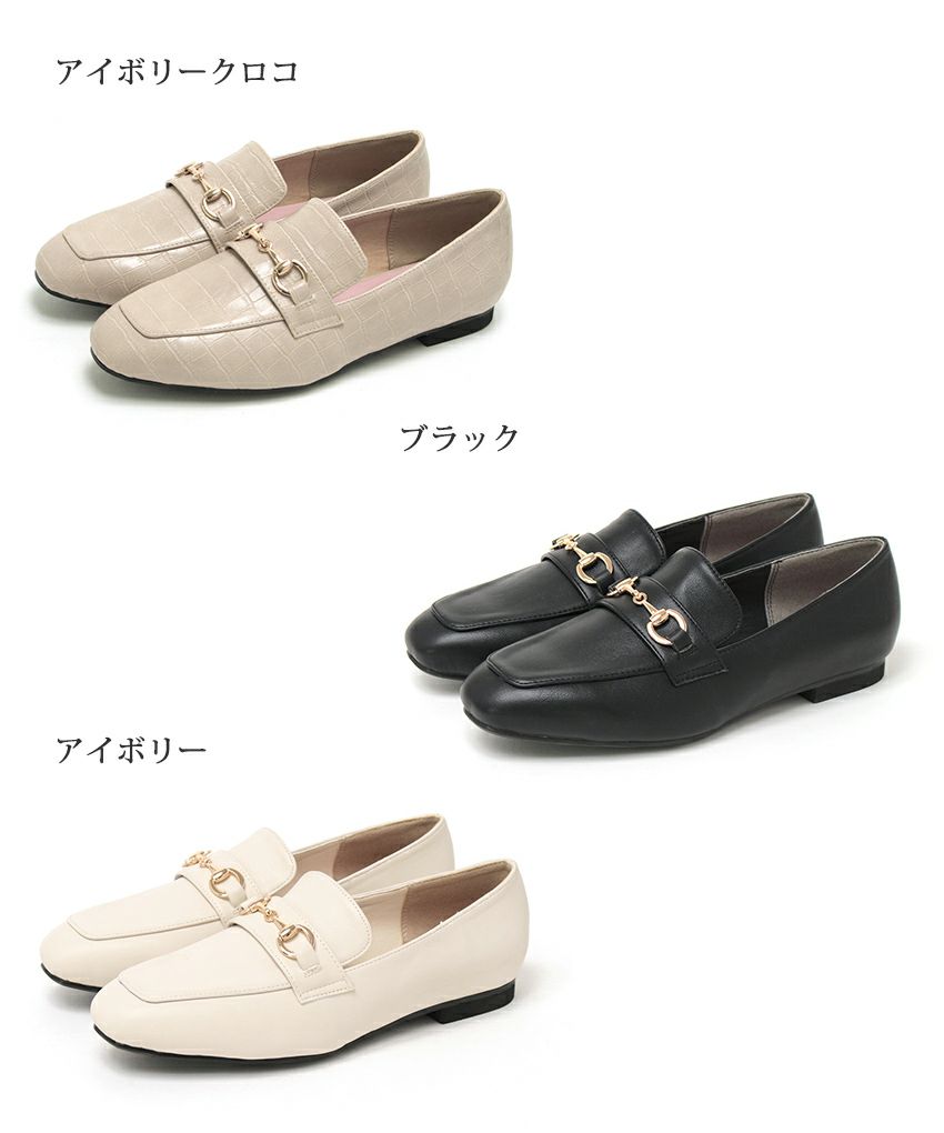 【4Ｅ幅広・大きいサイズ】スクエアトゥビット付きローファー ▲返品不可