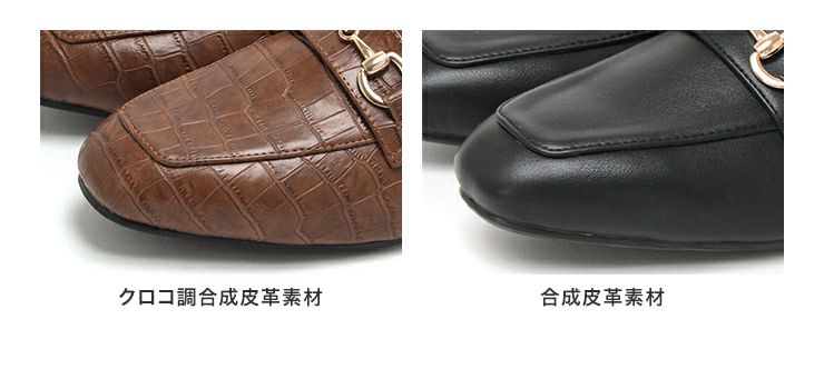 【4Ｅ幅広・大きいサイズ】スクエアトゥビット付きローファー ▲返品不可