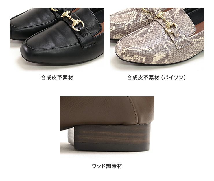 かかとが踏めてバブーシュにもなる！ウッドヒールのスクエアトゥトラッドローファーパンプス 一部6月下旬・7月上旬入荷予定