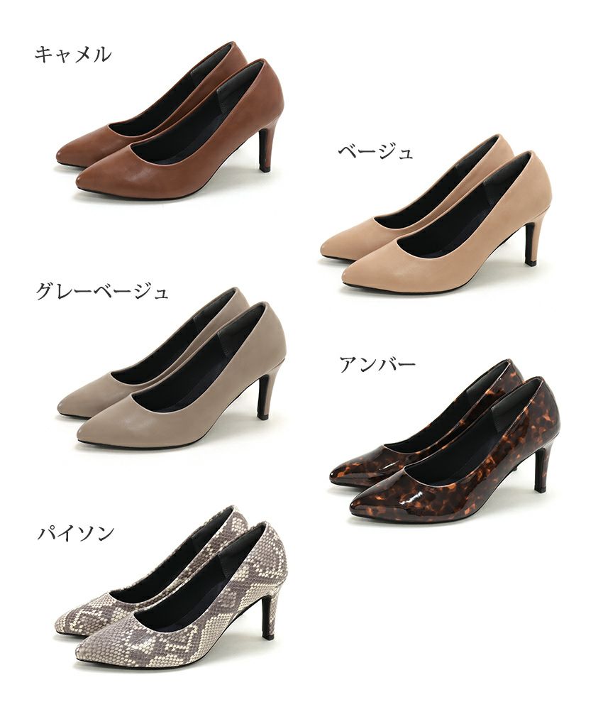 削れないかかとゴム＆高機能クッションの美脚ヒールパンプス 一部6月下旬・7月上旬・8月上旬入荷予定