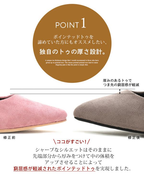 削れないかかとゴム＆高機能クッションの美脚ヒールパンプス 一部6月下旬・7月上旬・8月上旬入荷予定