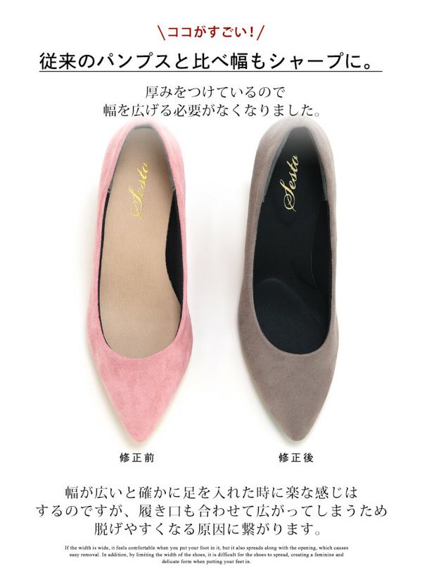 削れないかかとゴム&高機能クッションの美脚ヒールパンプス 一 削れないかかとゴム&高機能クッションの美脚ヒールパンプス 一