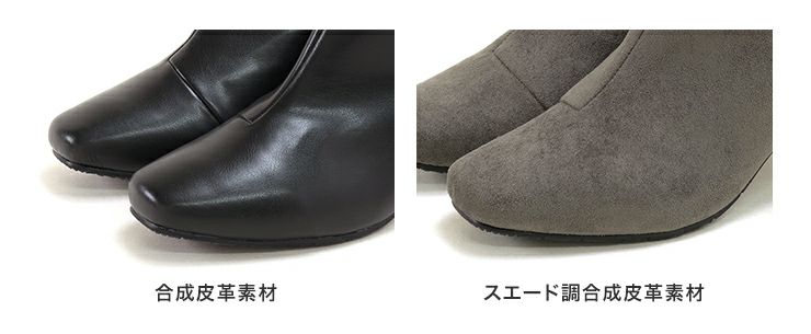 スリムフィットストレッチスクエアトゥショートブーツ