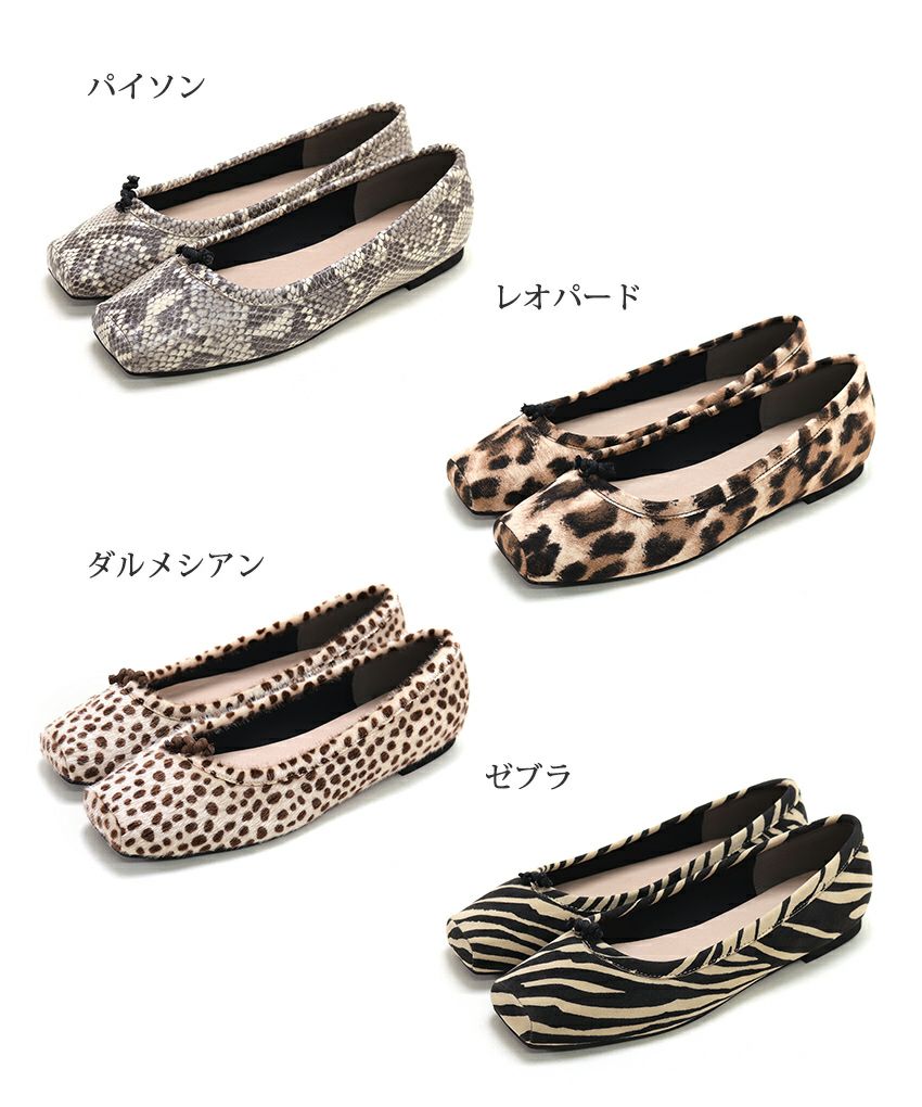 グロッシーサテンのスクエアトゥバレエシューズパンプス