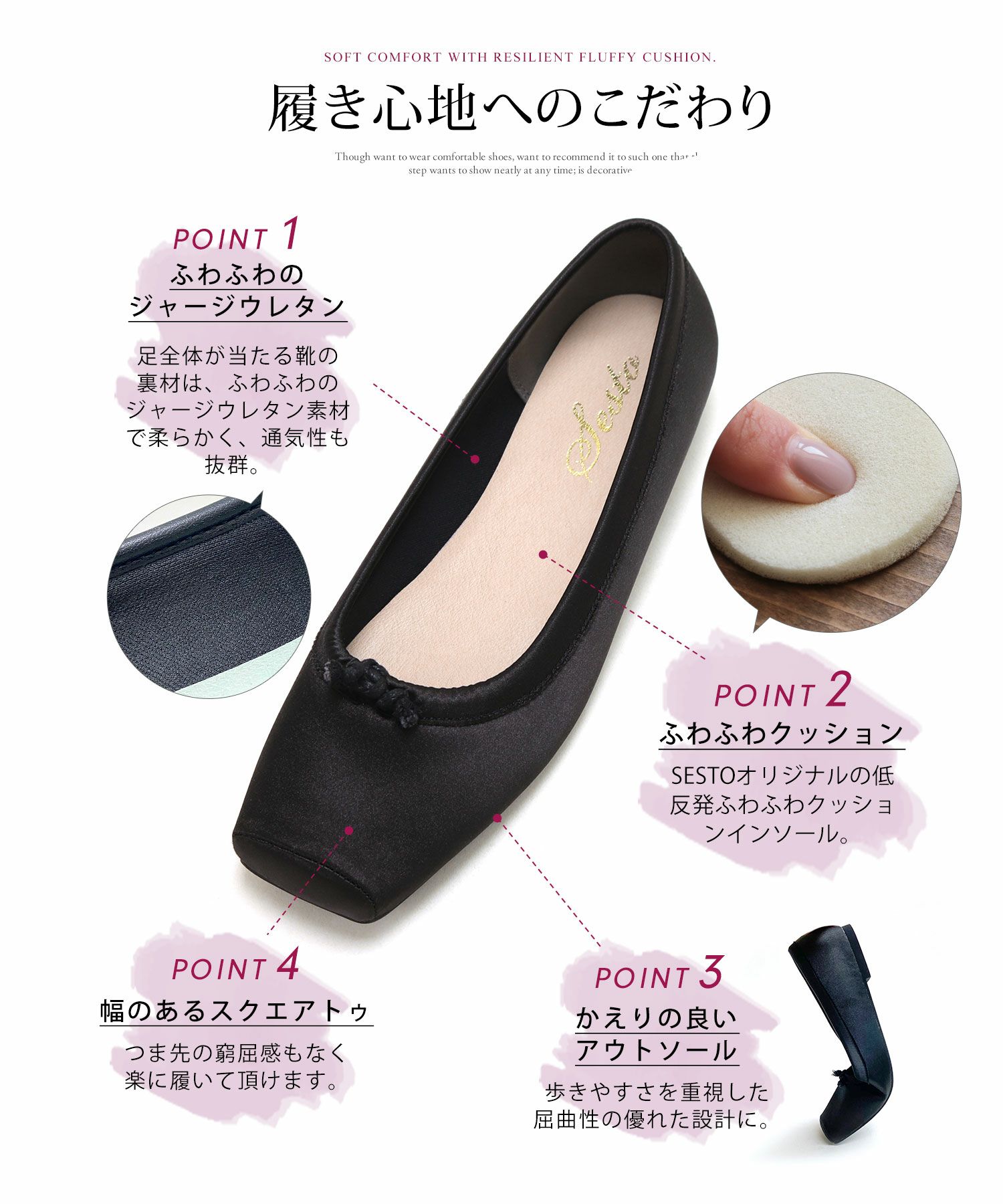グロッシーサテンのスクエアトゥバレエシューズパンプス