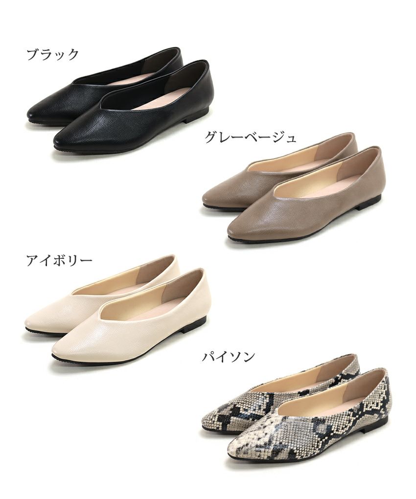 生活防水対応Vカットフラットレインパンプス/オールウェザーパンプス/晴雨兼用 一部8月上旬入荷予定
