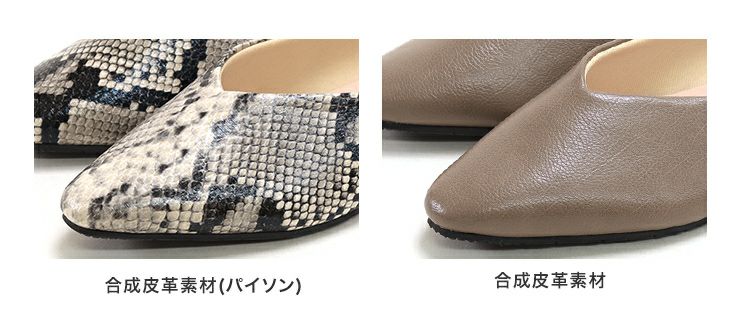 生活防水対応Vカットフラットレインパンプス/オールウェザーパンプス/晴雨兼用 一部8月上旬入荷予定