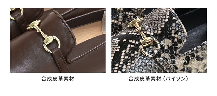 生活防水対応ビット付きローファーレインパンプス/オールウェザーパンプス/晴雨兼用 