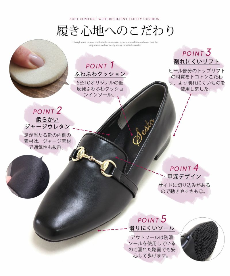 生活防水対応ビット付きローファーレインパンプス/オール