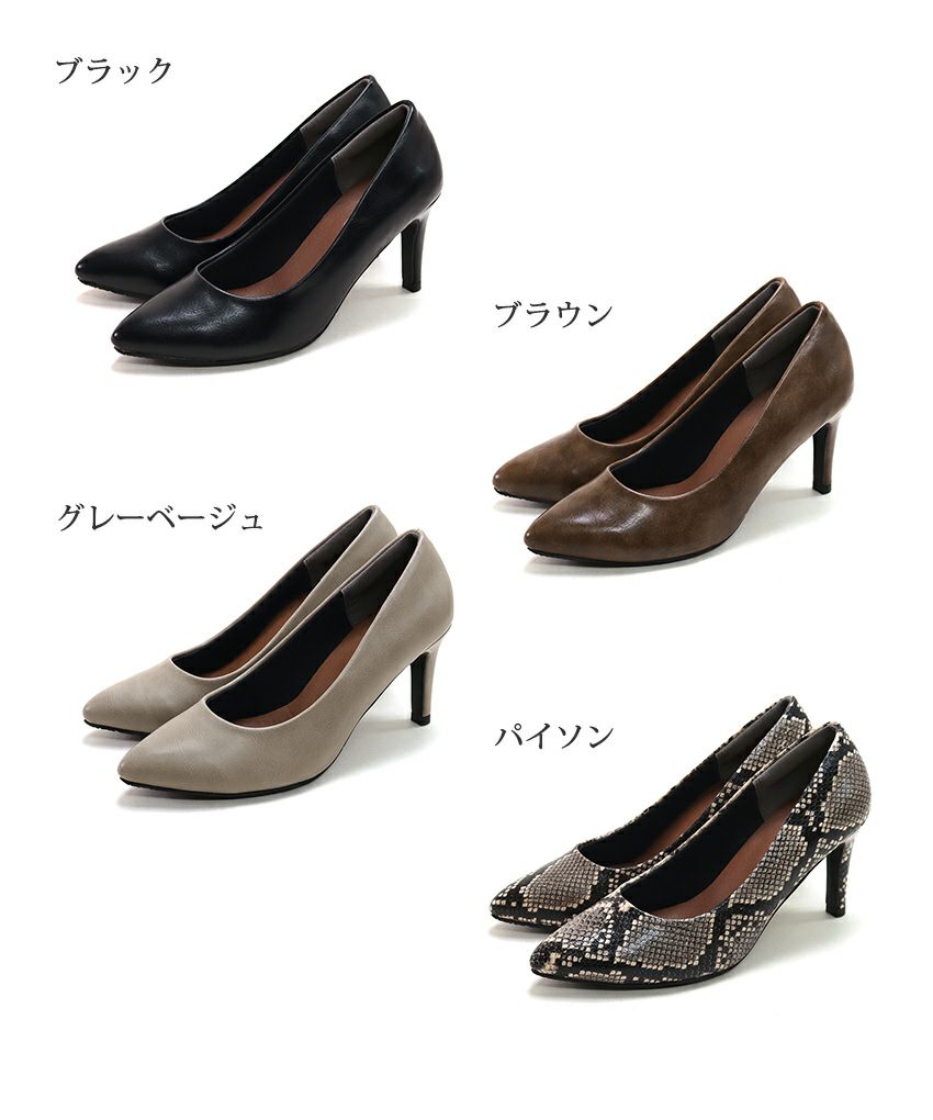 生活防水対応＆削れにくいかかとゴム使用のレインパンプス/オールウェザーパンプス/晴雨兼用