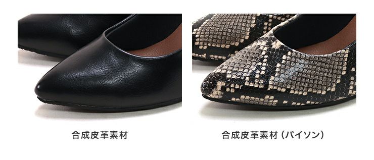 生活防水対応＆削れにくいかかとゴム使用のレインパンプス/オールウェザーパンプス/晴雨兼用