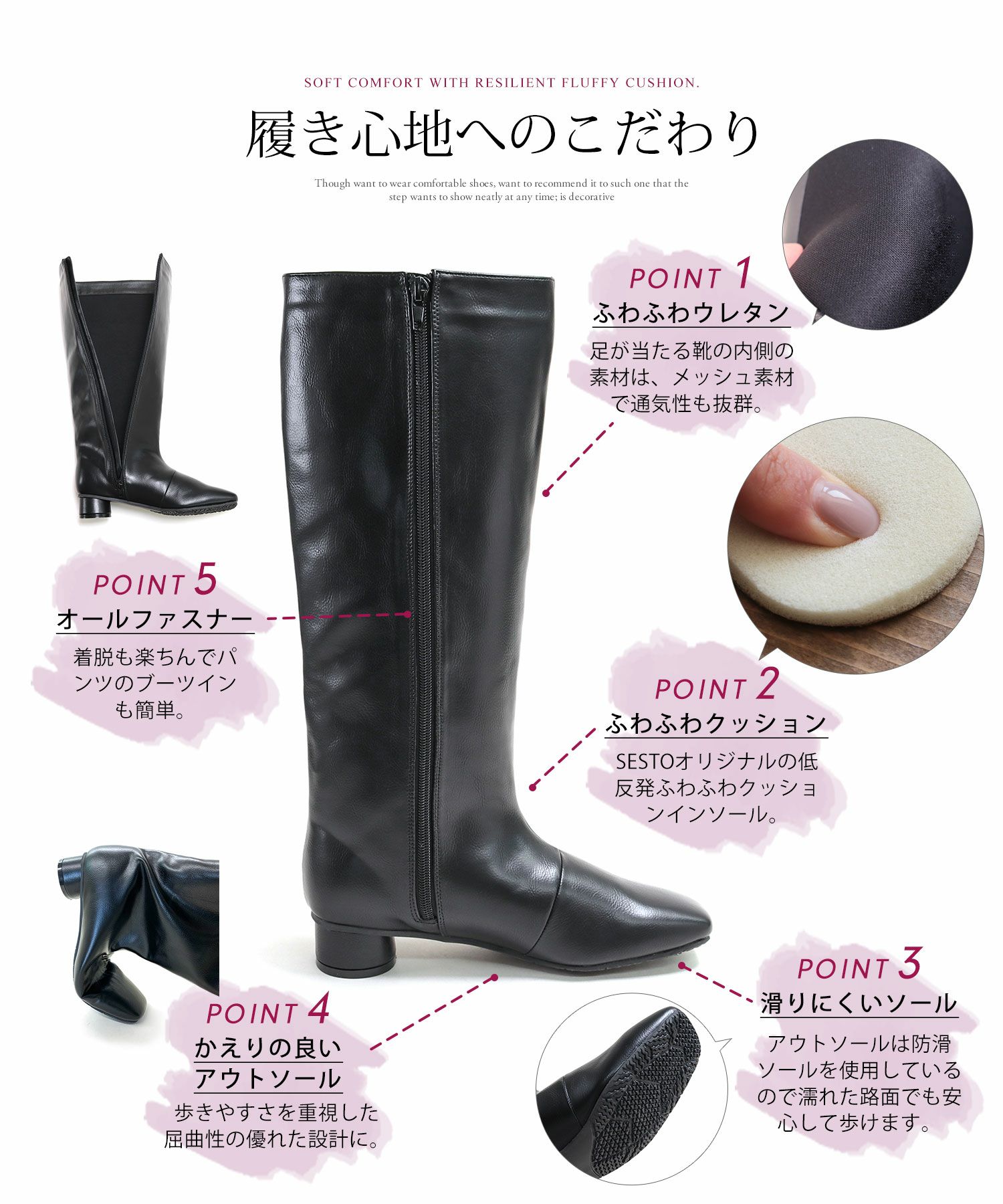 スクエアトゥのローヒールロングブーツ