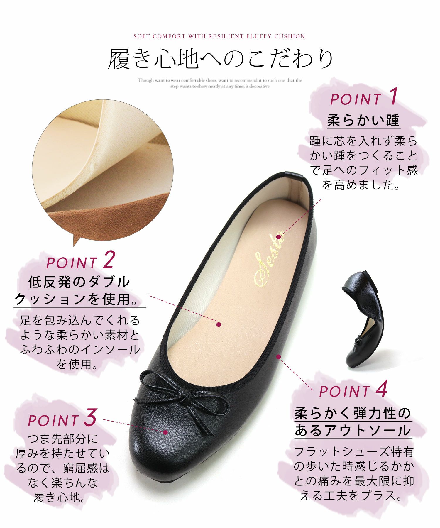 スクエアトゥバレエシューズ