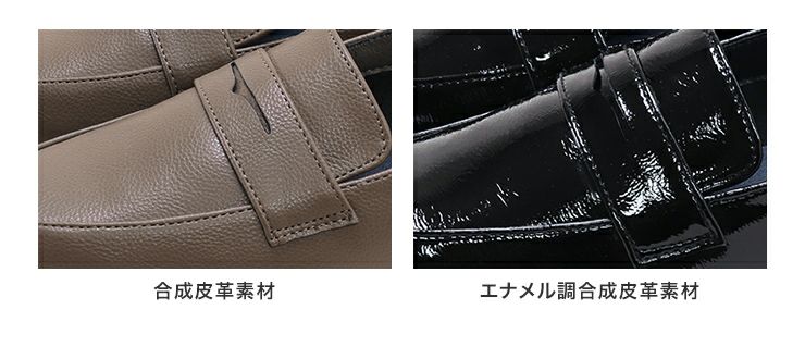 かかとが踏めるバブーシュタイプのスクエアトゥコインローファー