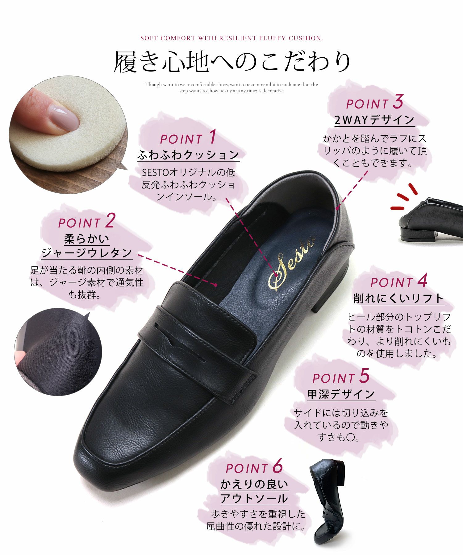 かかとが踏めるバブーシュタイプのスクエアトゥコインローファー