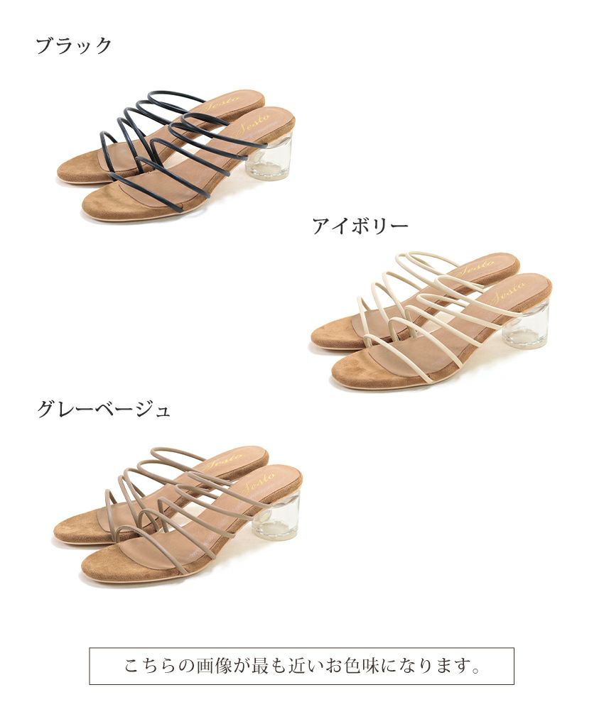 メニ―ストラップクリアヒールミュールサンダル▲返品交換不可