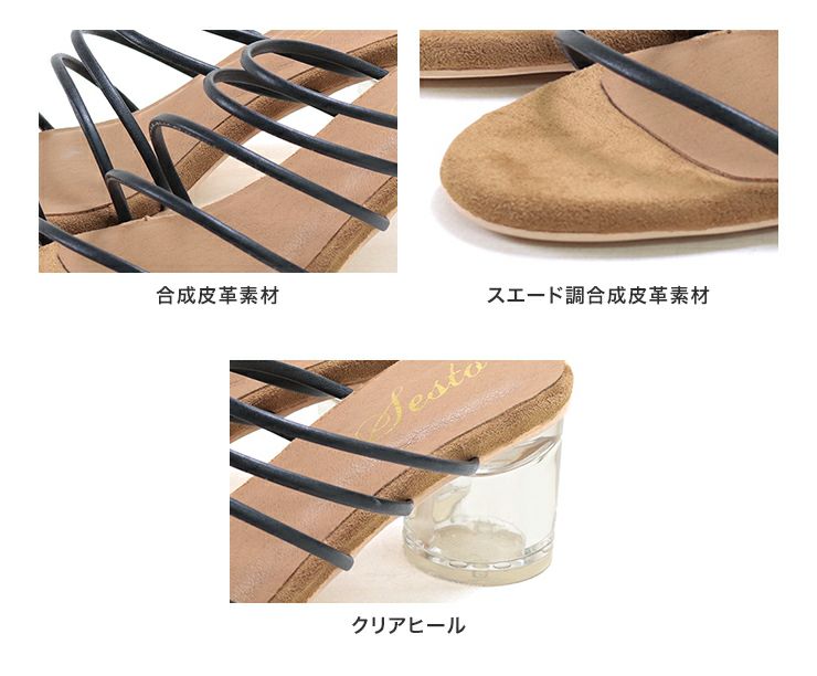 メニ―ストラップクリアヒールミュールサンダル▲返品交換不可