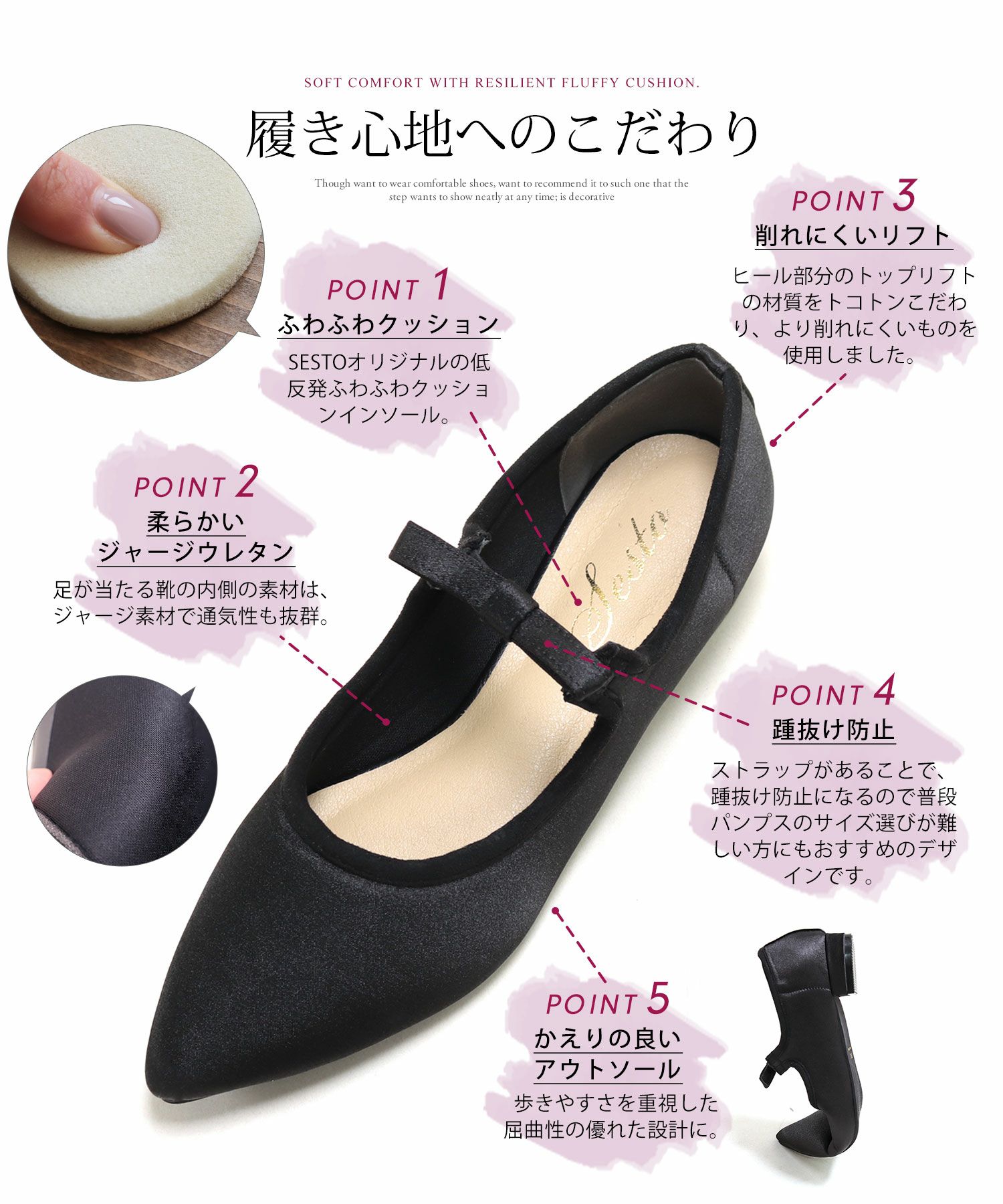 フロッキードットシースルーのリボンストラップローヒールパンプス