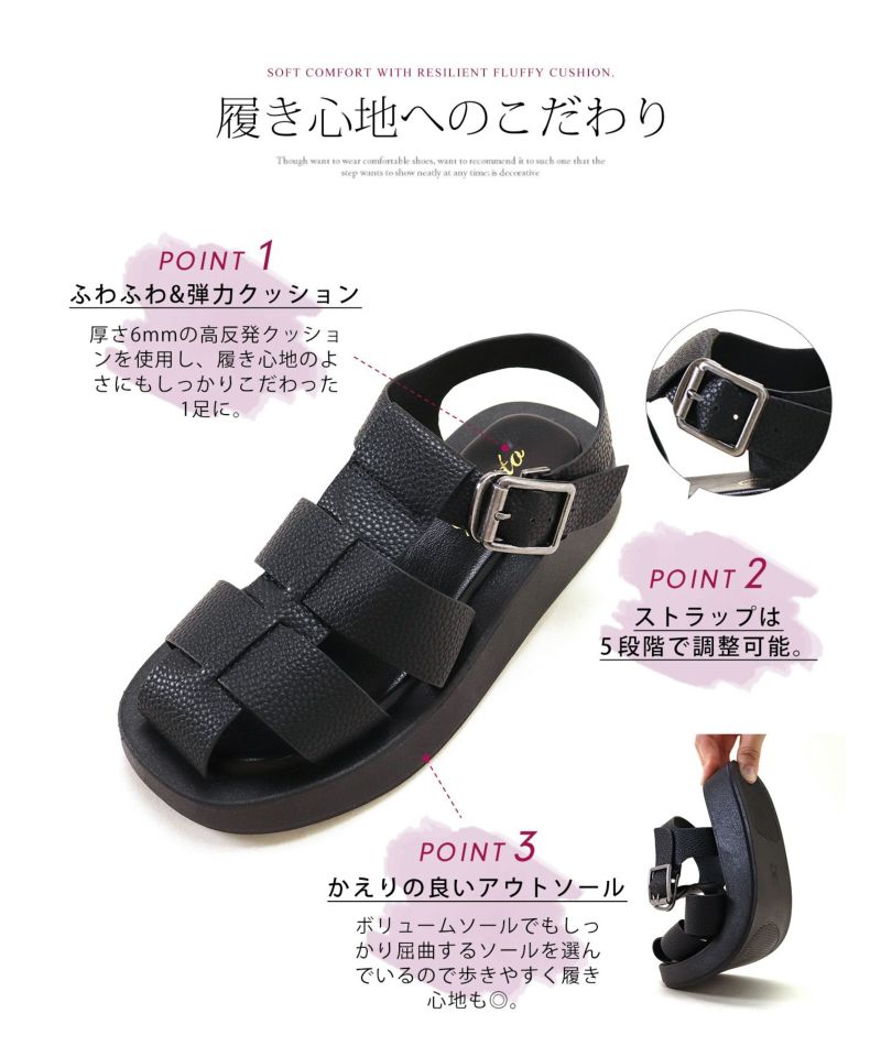 ボリュームソールグルカサンダル△返品不可 | SESTO(セスト