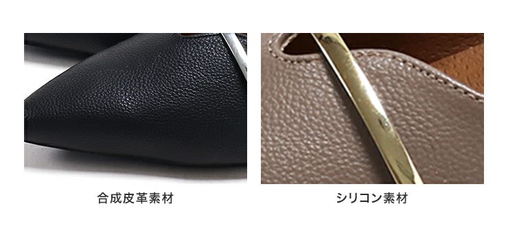 メタリックストラップバブーシュパンプス