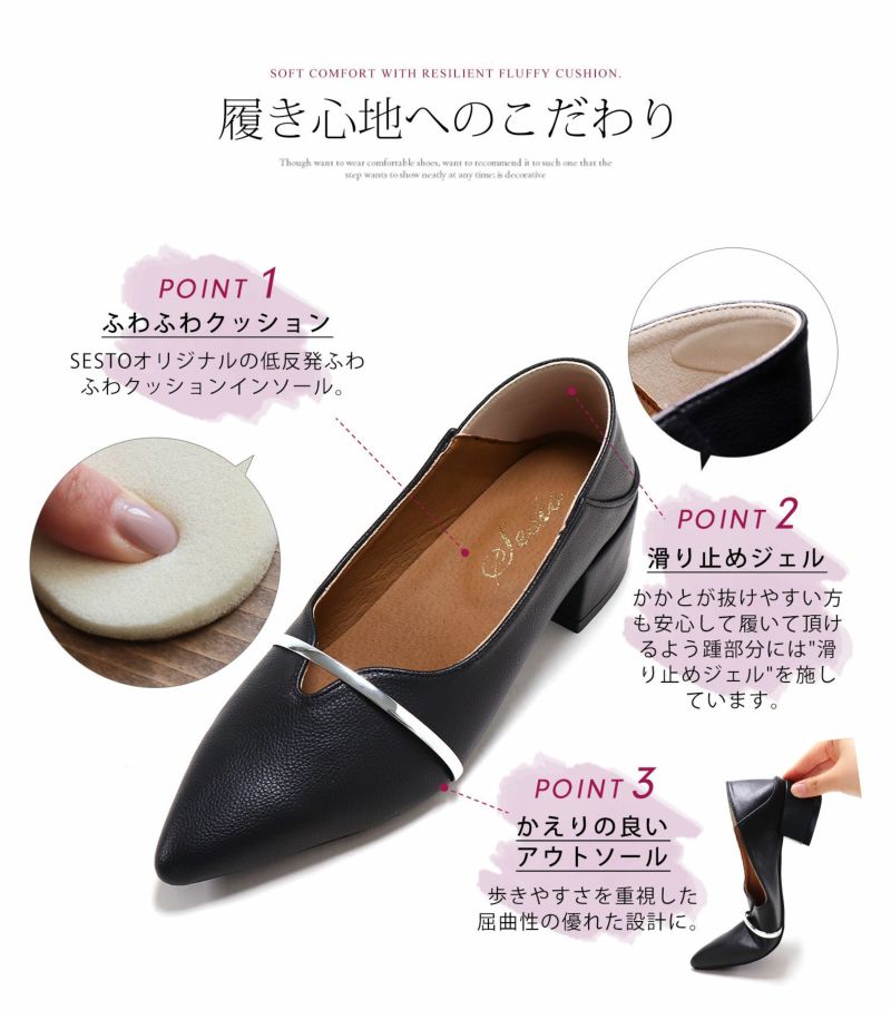 メタリックストラップバブーシュパンプス | SESTO(セスト