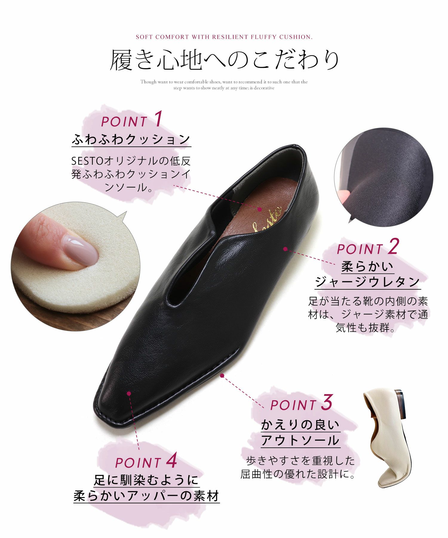 ステッチデザインローヒールVカットマニッシュパンプス