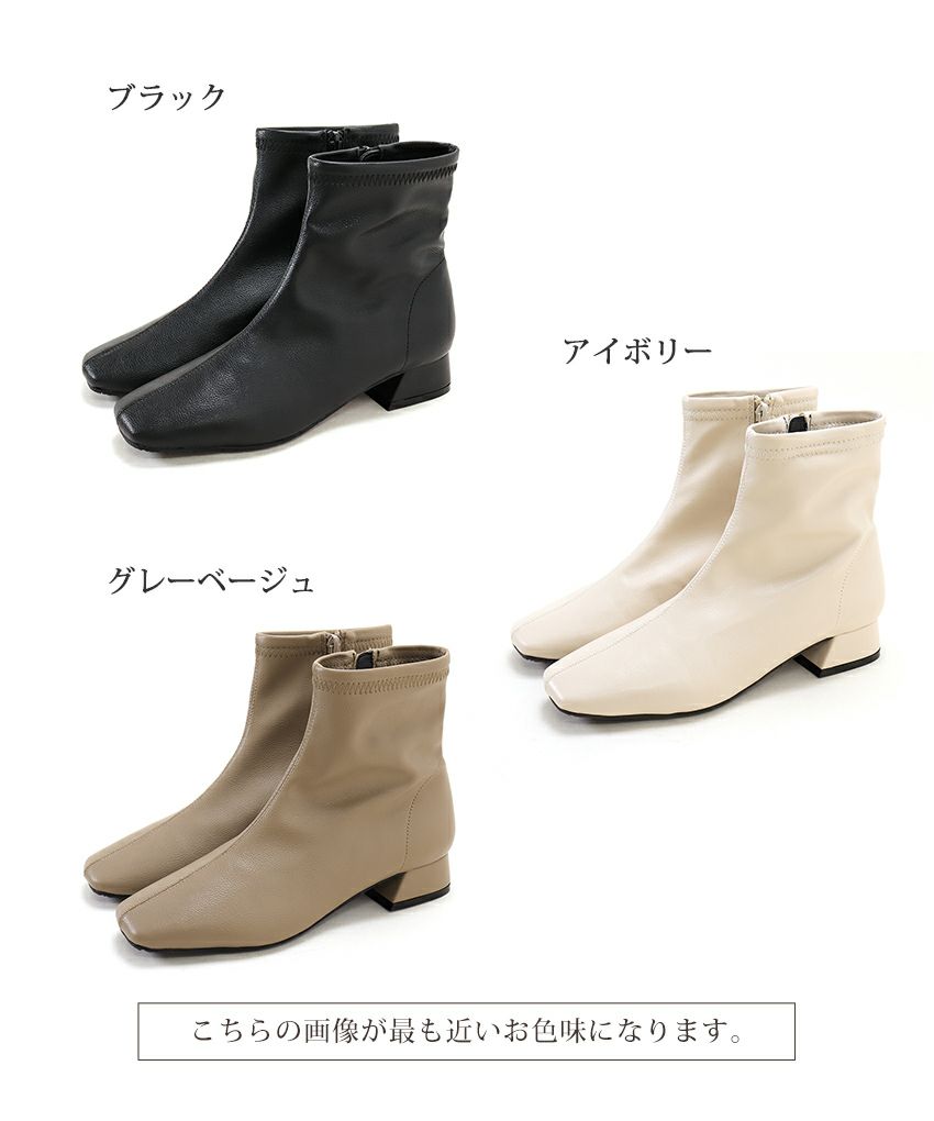 生活防水！レイン仕様スクエアトゥローヒールショートブーツ 一部6月下旬・7月上旬入荷予定 